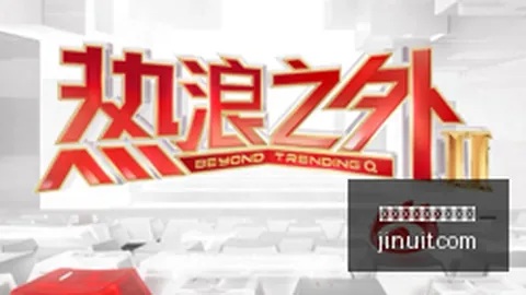 胡金秋孙铭徽稳居，最新百家乐算牌教学登录，阵中，广厦季后赛席位稳如磐石