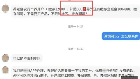 雷蛇电竞装备，最新百家乐算牌教学App，升级，玩家体验再飞跃